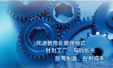 中小企业华体会集团-华体会官方网站管理华体会集团-华体会官方网站
成功选型秘籍