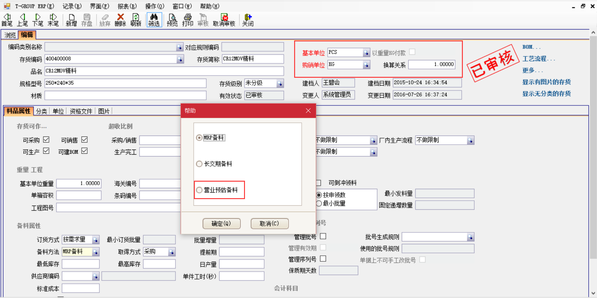 华体会集团-华体会官方网站软件