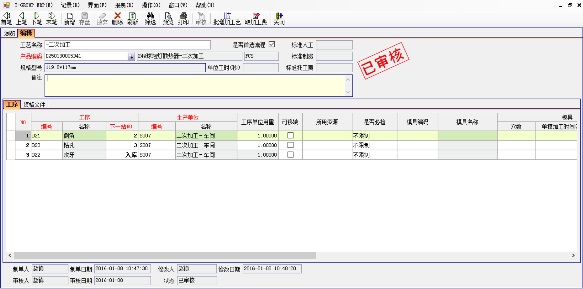 华体会集团-华体会官方网站软件