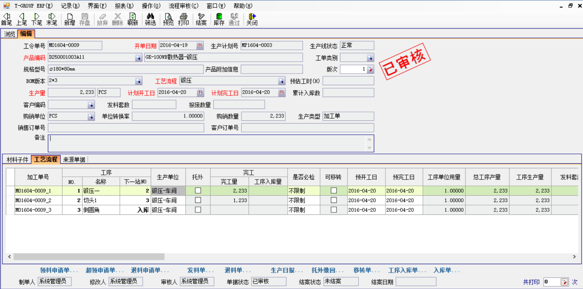五金华体会集团-华体会官方网站
