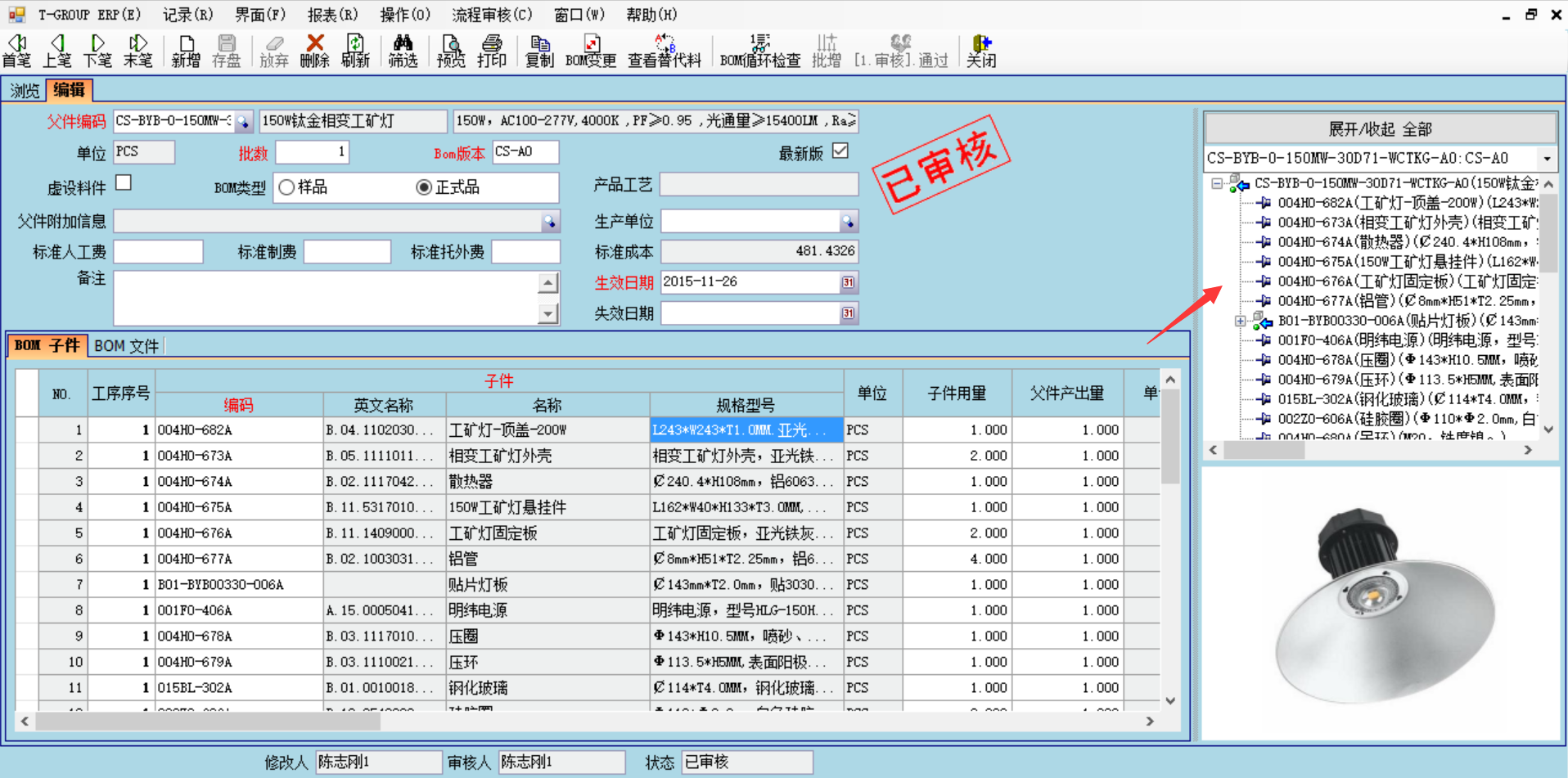 佛山华体会集团-华体会官方网站软件