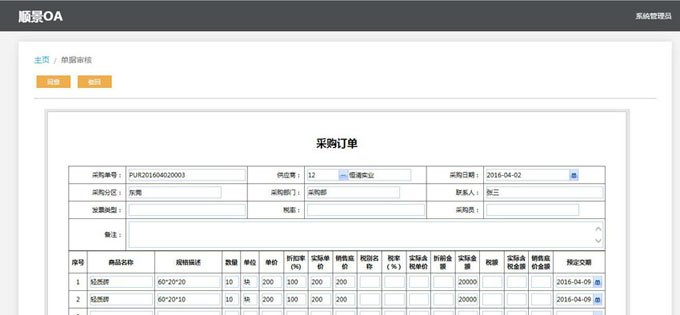 华体会集团-华体会官方网站软件