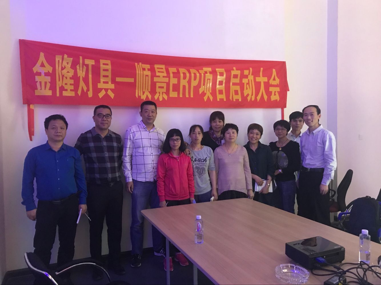 金隆灯具签约顺景华体会集团-华体会官方网站，步入企业信息化发展高速之路