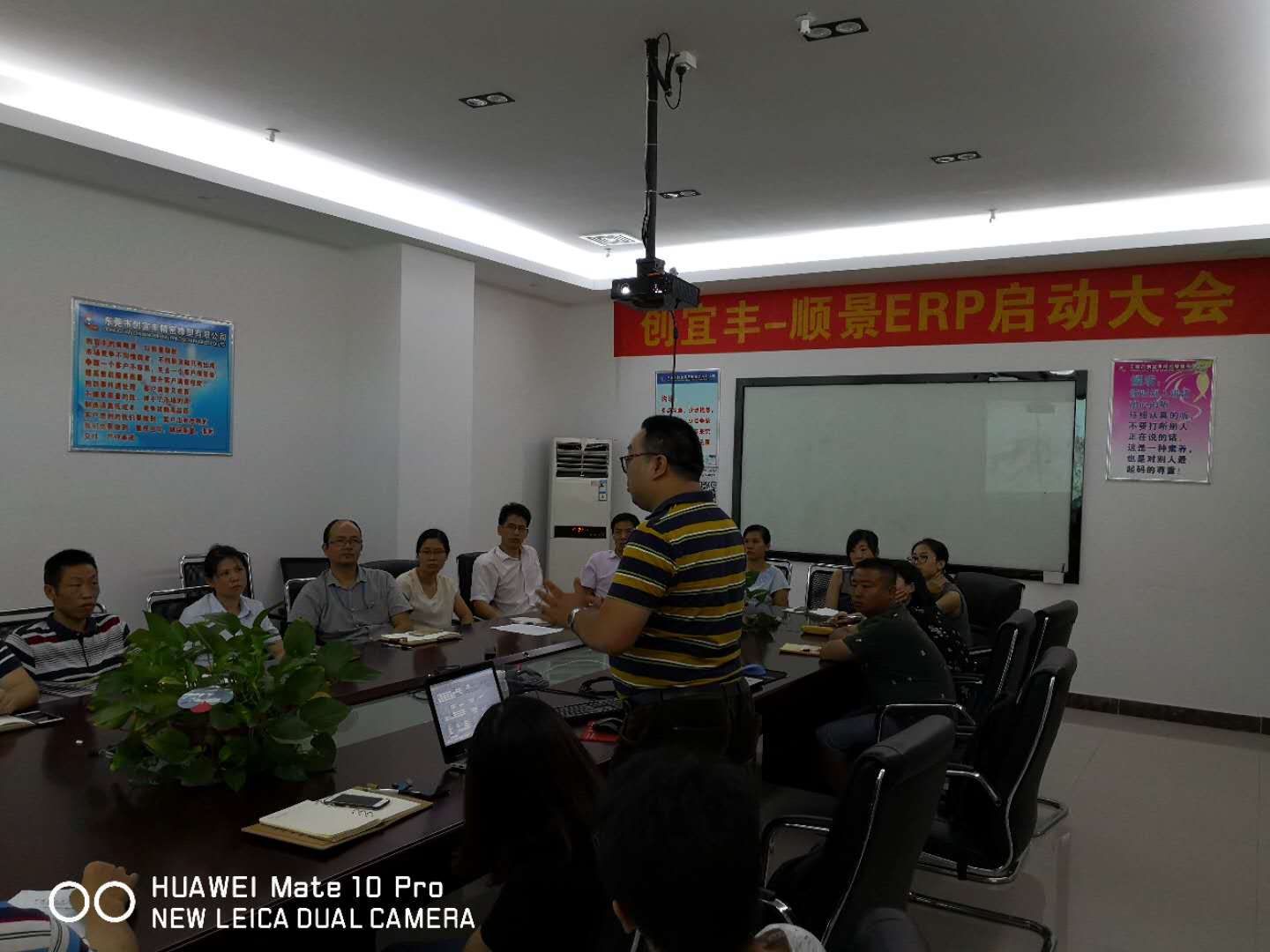 东莞市创宜丰精密橡塑有限公司-顺景华体会集团-华体会官方网站项目正式启动