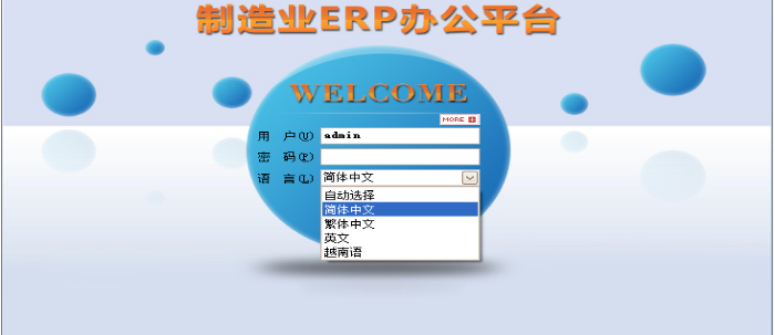 华体会集团-华体会官方网站软件