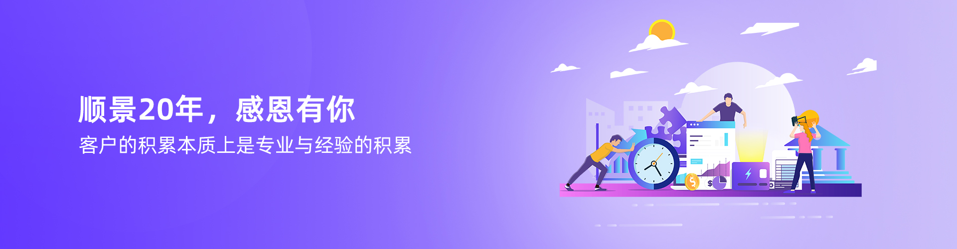 华体会集团-华体会官方网站
