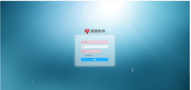 华体会集团-华体会官方网站管理软件