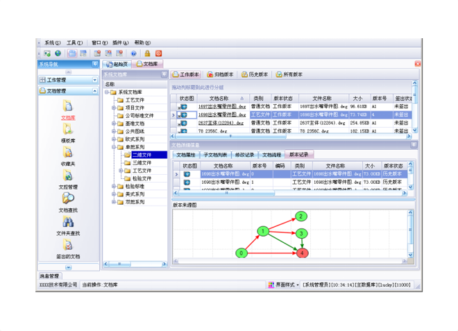 如何保证华体会集团-华体会官方网站华体会集团-华体会官方网站
的数据安全性?